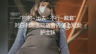 【下集】国产网红大吊肌肉帅哥激情联动,高颜值身材好