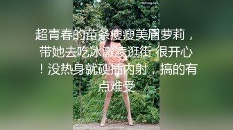  健身小骚货找牛郎！两男一女激情大战！大黑屌轮流吃，坐在桌子上一顿操，骑乘位肥臀猛坐