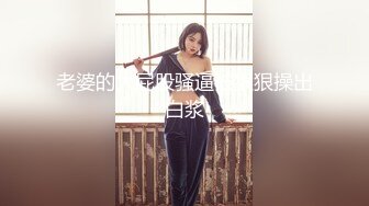 大屁股的骚女人