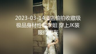 STP27777 清纯女学生与老师之间的不伦之恋父母不在家老师上门家访性体验 VIP0600