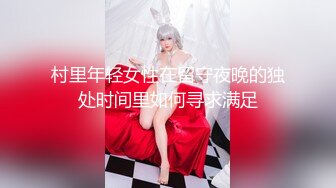 91puppydog后入极品女神网袜健身女教练720P高清无水印完整版