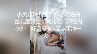 被老公上司持续侵犯的第七天我失去了理性…