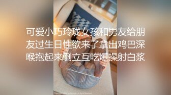 2024.7.13最新SVIP福利【绿帽嫣然一笑】，一前一后给老婆灌满了，初次尝试双人，精液骚穴流出