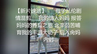 【巨屌❤️推特大神】捅主任✿ 极品黑丝长腿窗前调教双马尾少女 大粗屌极致后入 紧致蜜穴都被撑开了 鲜嫩湿淋榨汁淫宠