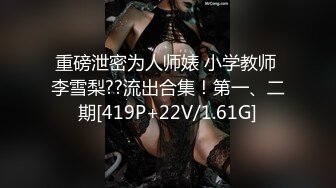 ✿极品颜值露脸福利女神『优米』第一次在外面尿尿 好像被路过的人看到了 好丢人呜呜，不小心又高潮了~