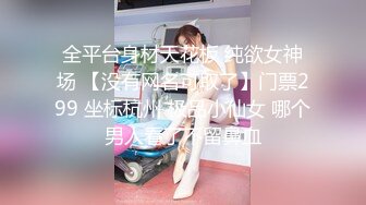 【新片速遞】 台湾美女警花❤️辜莞允❤️和男友啪啪视频被人恶意曝光