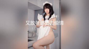 【新片速遞 】 下药迷翻公司新来的气质美女❤️白丝黑丝随意玩