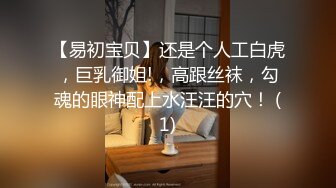 同学的妹妹 找我玩性爱游戏 乖巧萝莉妹子