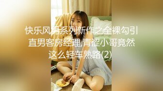 【TM0051】写真女郎又来了 32D小支马狐媚娘!我们用大GG来填满她 #徐婕