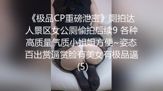 ST专卖店【18-Nori】女神爱了，爱了，太漂亮，太漂亮，蜜桃臀黑森林让人欲罢不能，超赞推佳作 (2)