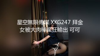 糖心Volg 高颜值俏丽性感女护士的勃起治疗 爆射浓浓精液完美治疗