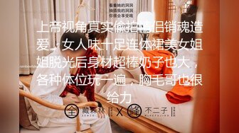  尤物御姐 超美爆乳淫荡美女姐姐制服诱惑 玩极品名器 娇喘呻吟淫荡