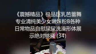 网恋奔现，00后D奶小姐姐约回家里享受女仆装