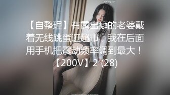 探探认识的珠海婊子人妻，装高冷又淫荡，极度反差