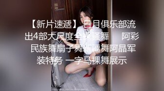 【新片速遞 】长沙少妇曹小倩，在家里约网友❤️吃着陌生人的棒棒，后入棒极了~ 