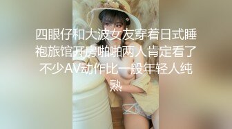 高颜值四姐妹造福粉丝,线下约啪两狼友