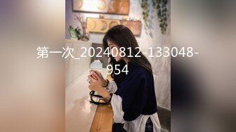 新到女神前凸后翘，极品尤物无套啪啪