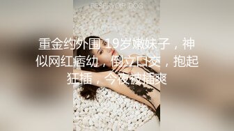 【新片速遞】 美炸啦❤️【24岁女销售】性感尤物操B口交抠B足交翘臀致命吸引❤️极限诱惑~看得鸡巴硬一晚上！