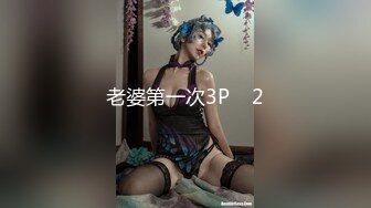 【新片速遞】 女神下海诱惑！制服小女警！两个大白奶子，情趣短裙内裤，拨开特写超肥小骚穴