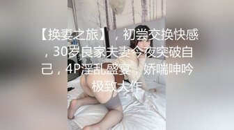 人气演员催眠术初体验！你也想像动画一样体验催眠术性爱经验吗？(上) 