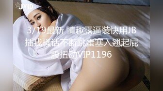 身材丰满的美女同事被金钱诱惑下班后去宾馆私拍被色魔摄影师各种咸猪手 (3)