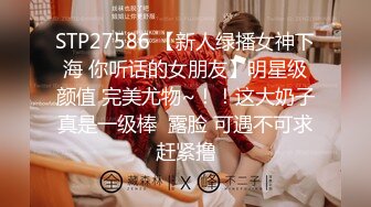 STP26914 烈焰红唇颜值女神！刚下海大尺度秀  大黑牛震穴 翘起大肥臀振动棒抽插，掰开小穴看洞