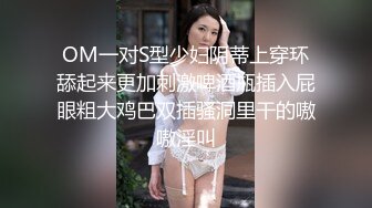 ✿反差小母狗✿超颜值极品女神〖FortuneCuttie〗黑丝性感反差女上司被我拿捏，足交完后爆操到尖叫，太有征服感了