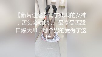 麻豆传媒&Psychoporn联合出品之与夜总会的辣妹勾搭成奸 无套暴操