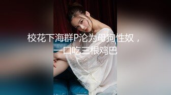 顶级豪乳女神【凯瑟琳】天使颜值酥软大奶~假鸡巴自慰插出白浆【201V】 (185)