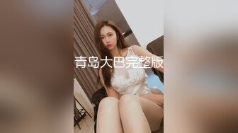 学院风萌妹清新小可爱〖TopSweetBaby〗同父异母的妹妹和她妈妈一样淫荡，眼镜娘可爱继妹被哥哥按在桌子上操了