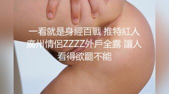 后入印花旗袍御姐漏裆黑丝