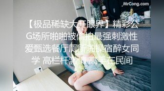 成熟性感白嫩美女在闺蜜家主动求操插入满足浪叫