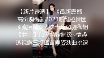 糖心出品 双十一租的一日女友到货了 是个身材不错的大美女 赚翻了