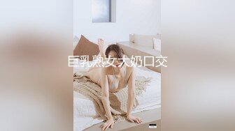   淫娃御姐 高端完美身材究极蜜臀女神Yuri 土豪私人淫奴小母狗 狗链束缚后入肏穴 究极白虎榨汁神器