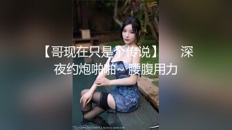 乐山喷水少妇