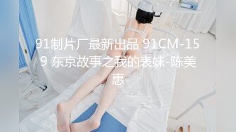 [2DF2]交往了半年的漂亮学姐周末终于 在出租屋和她嘿咻了 奶子大身材好 [BT种子]