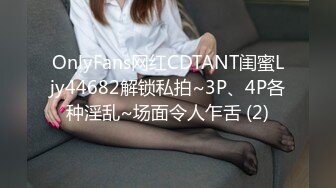 XSJKY-054 李娜娜 偷偷和女友的骚婊妹做爱 性视界传媒