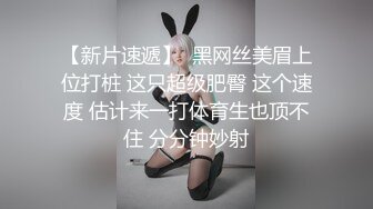 约个女大学生做一宿，口交后入玩的很舒服