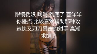 极品骨感骚女【深蓝麦子】，尿尿裸舞酒瓶插啪啪亲自示范女性人体构造图 (1)