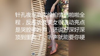   超诱人的黑丝小姐姐来了，全程露脸给小哥交大鸡巴样子好骚，直接在椅子上啪啪性爱，激情后入上位抽插好骚