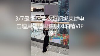 STP27352 极品网红女神【奶油】来袭 ！性感睡衣大红唇  大肥臀特写掰穴  无毛骚穴假屌骑乘  表情一脸淫荡 VIP0600