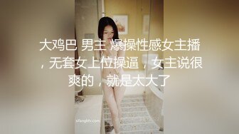 孪生姐妹无间情 漂亮小姨子被姐夫干到淫叫连连