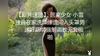 高颜值美女吃鸡啪啪 身材不错还有点害羞被无套输出内射