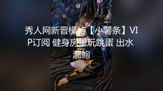 STP25025 【绿播转黄甜美系颜值女神】美腿粉穴大尺度自慰，翘起美臀跳蛋猛塞骚穴，手指磨蹭洞口，舒服的浪叫呻吟，嗲嗲很好听