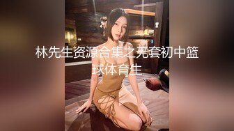 极品淫娃网红美少女▌铃木君 ▌电竞陪玩女仆の特殊嫩穴服务