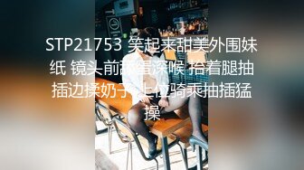 STP24749 长发御姐范美少妇，声音很有磁性，第一人称道具深喉再插穴自慰，特写逼逼经典户型