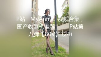 麻豆传媒 MD-0324《家族的秘密》多人淫乱祖传仪式夏晴子