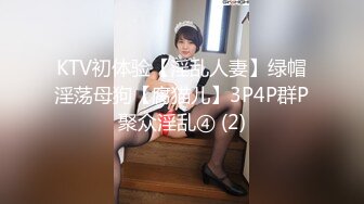 XSJKY-072 赖昀希 绑架欲女富婆反被操到榨干 性视界传媒