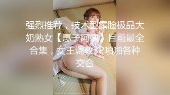   漂亮美眉 69深喉各种姿势爆操 把又紧又嫩的小粉穴撑开包裹着大肉棒啪啪打桩 诱惑满满