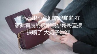 后入小姐姐，使劲操她。叫声可射